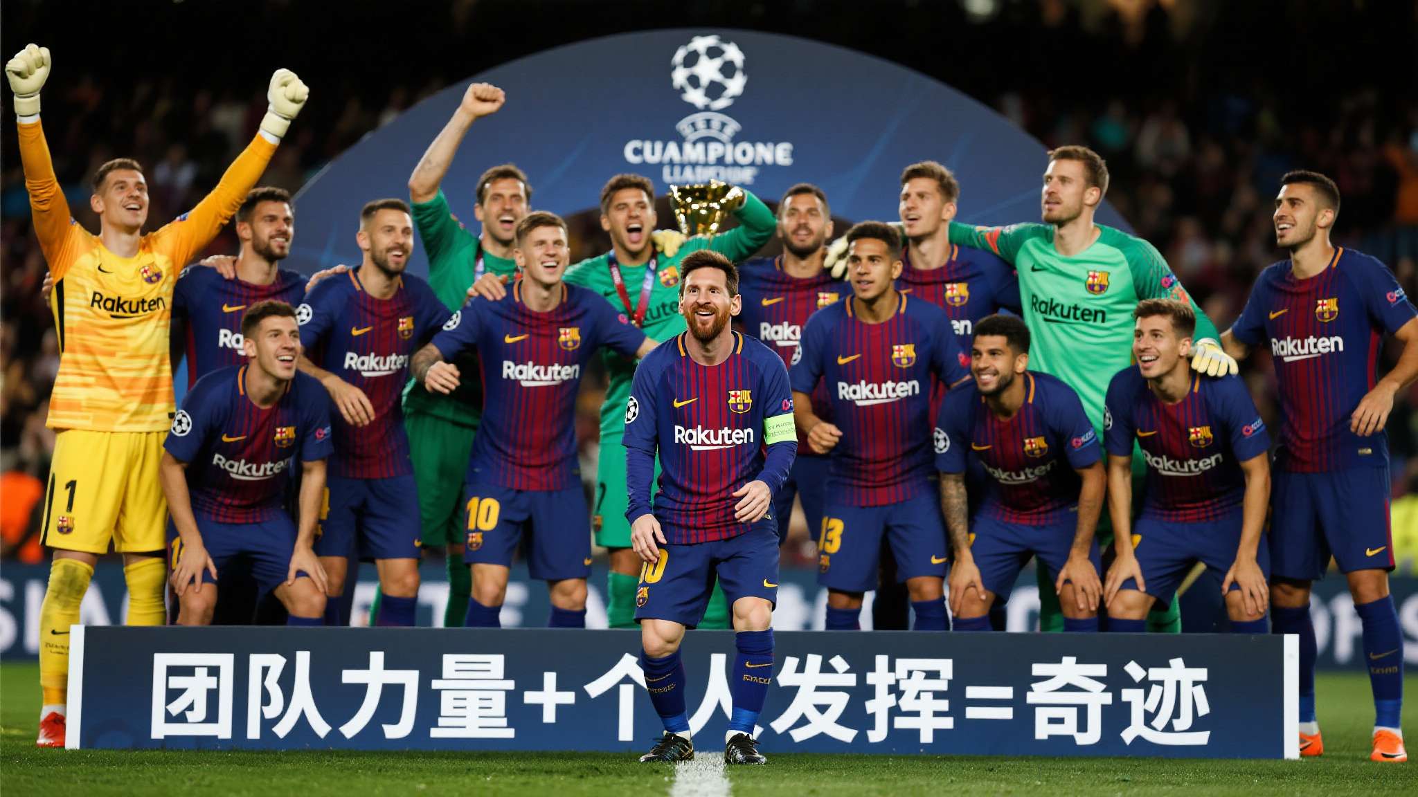 费尔明：希望今年拿到欧冠和世界杯；只要可以愿一辈子留巴萨